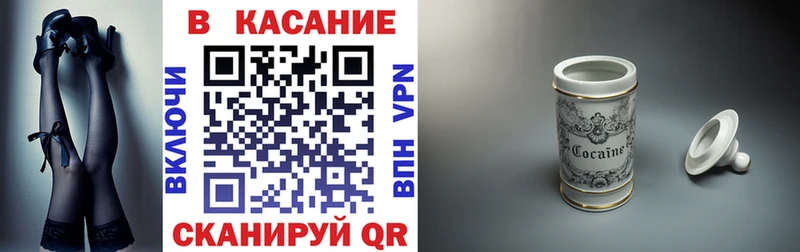 Наркошоп купить МАРИХУАНА  Меф  Кокаин  А ПВП  АМФЕТАМИН  ГАШ  Городовиковск