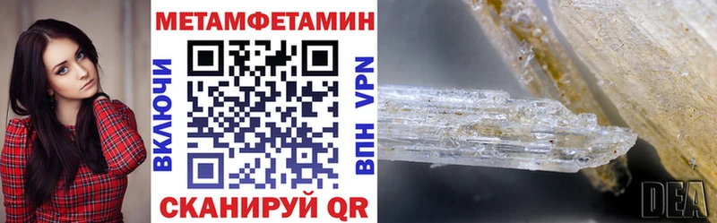 Amphetamine 98%  Купить  Городовиковск 