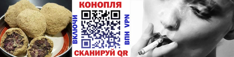 Печенье с ТГК конопля  Купить закладки  Городовиковск 