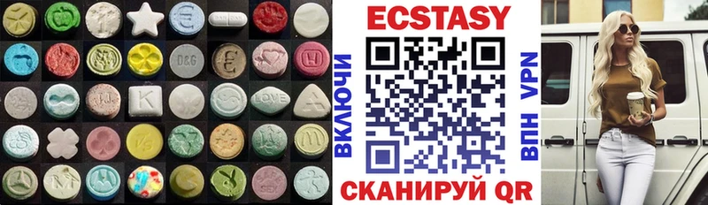 Ecstasy DUBAI  Купить закладки  Городовиковск 