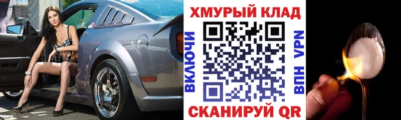 Купить закладки  Городовиковск  Героин гречка 