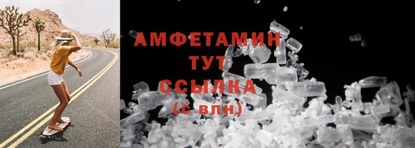 прущие крисы Балахна