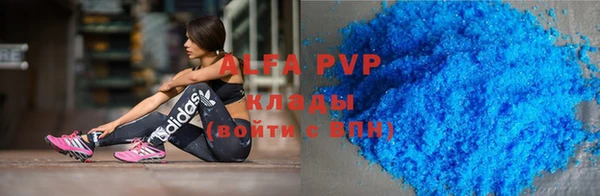 прущие крисы Балахна