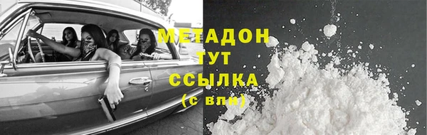 COCAINE Баксан