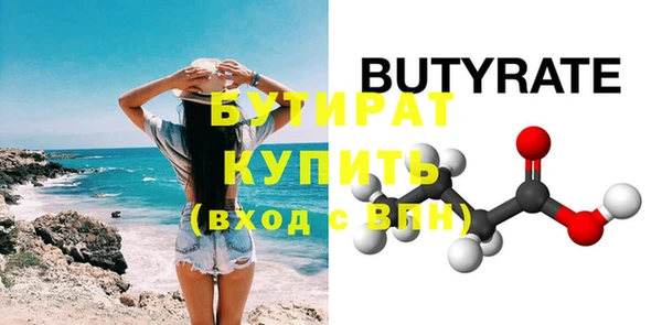 прущие крисы Балахна