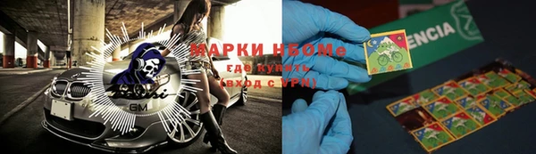 ГАЛЛЮЦИНОГЕННЫЕ ГРИБЫ Балабаново