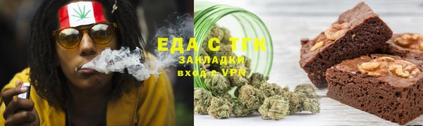 ГАЛЛЮЦИНОГЕННЫЕ ГРИБЫ Балабаново