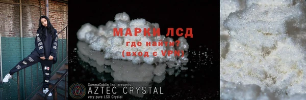 ГАЛЛЮЦИНОГЕННЫЕ ГРИБЫ Балабаново