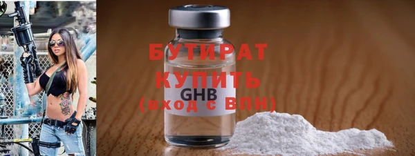 ГАЛЛЮЦИНОГЕННЫЕ ГРИБЫ Балабаново
