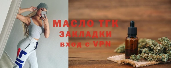 прущие крисы Балахна