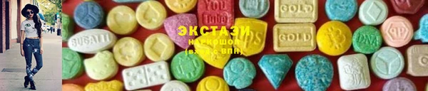 ГАЛЛЮЦИНОГЕННЫЕ ГРИБЫ Балабаново