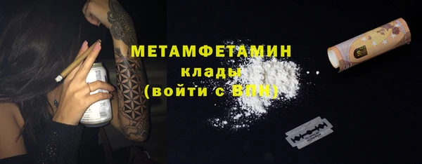 прущие крисы Балахна