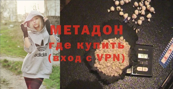 ГАЛЛЮЦИНОГЕННЫЕ ГРИБЫ Балабаново