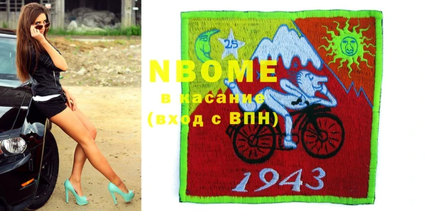 прущие крисы Балахна