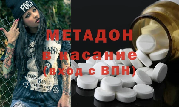 прущие крисы Балахна