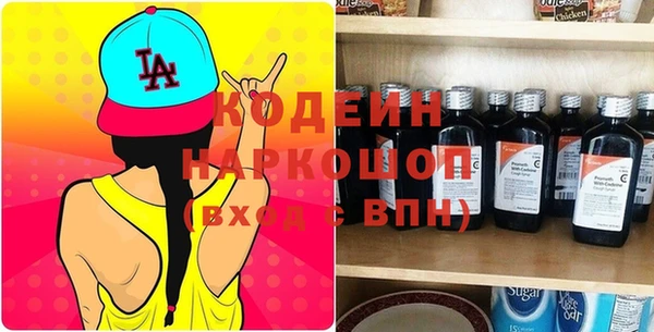 ГАЛЛЮЦИНОГЕННЫЕ ГРИБЫ Балабаново