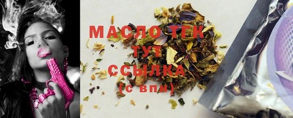 ГАЛЛЮЦИНОГЕННЫЕ ГРИБЫ Балабаново