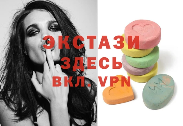 ГАЛЛЮЦИНОГЕННЫЕ ГРИБЫ Балабаново