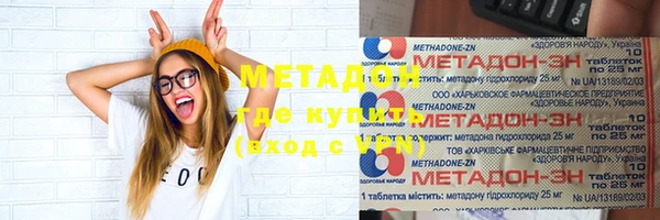 ГАЛЛЮЦИНОГЕННЫЕ ГРИБЫ Балабаново