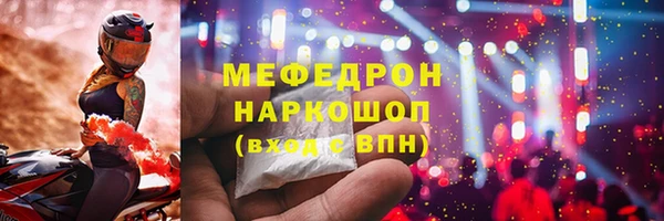 прущие крисы Балахна