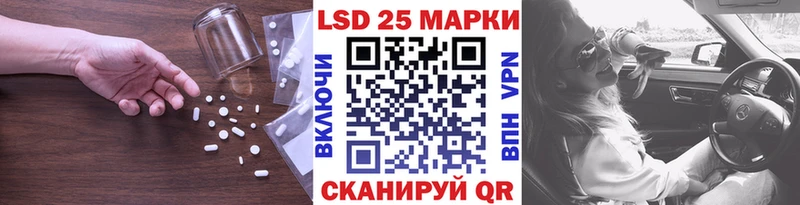 ЛСД экстази кислота  Купить где  Городовиковск 