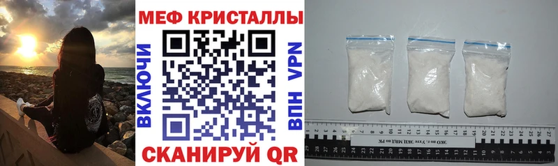 Купить закладки  Городовиковск  Меф мяу мяу 