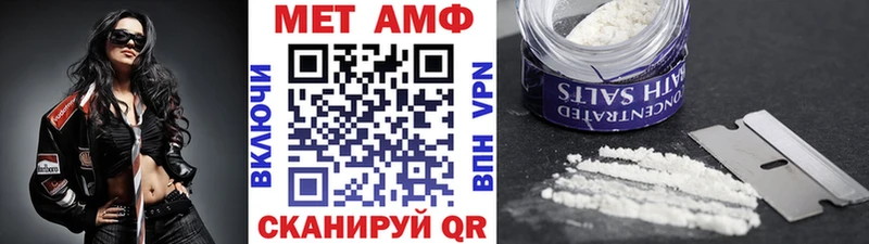 Купить где  Городовиковск  Метамфетамин мет 