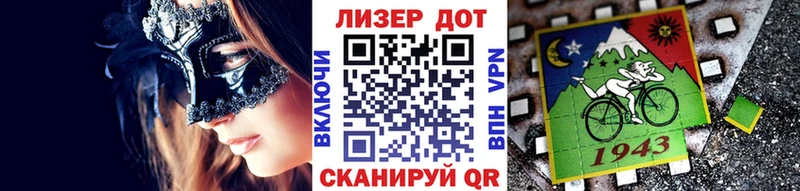 Купить где  Городовиковск  Марки NBOMe 1,5мг 