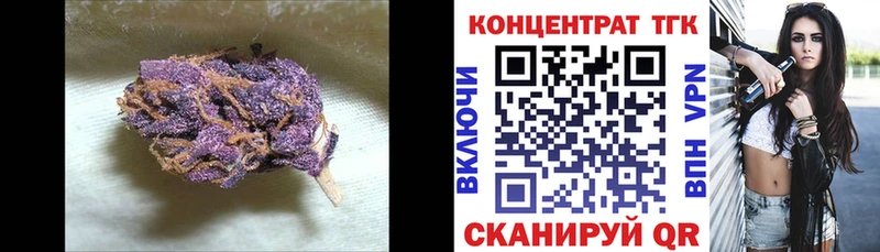 Купить закладки  Городовиковск  Дистиллят ТГК жижа 