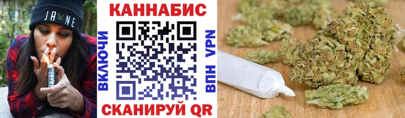 Купить закладки  Городовиковск  МАРИХУАНА OG Kush 
